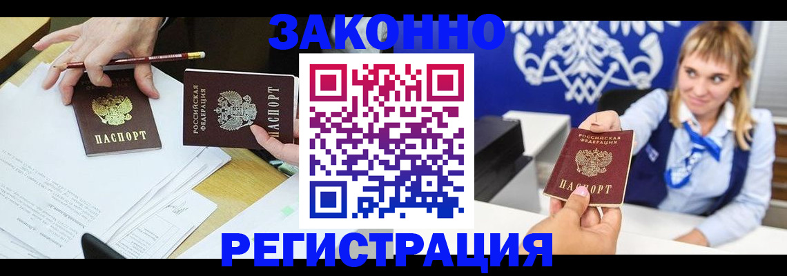 найти адрес прописки в Волжске